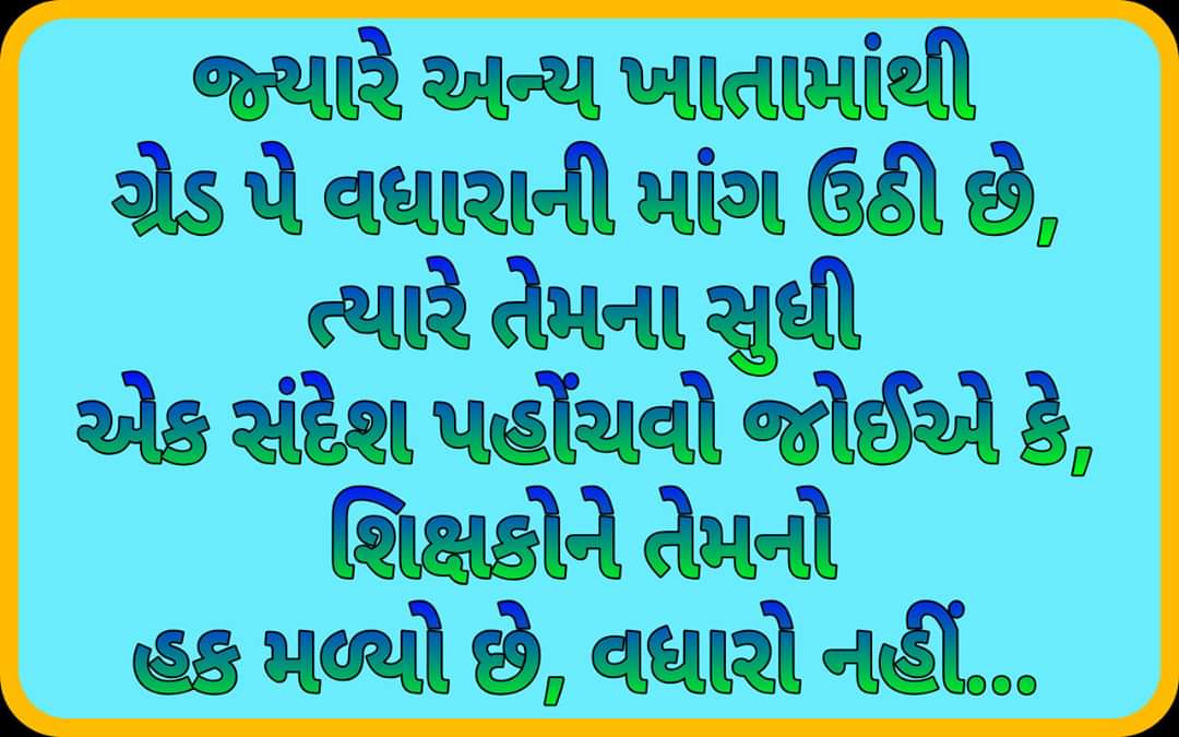 HemaliVasava's tweet photo. #4200Gujarat https://t.co/5abjm4TtsY