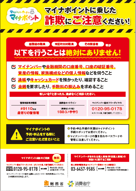 おまもりダイヤル 公式 迷惑電話対策サービス Omamoridial Twitter