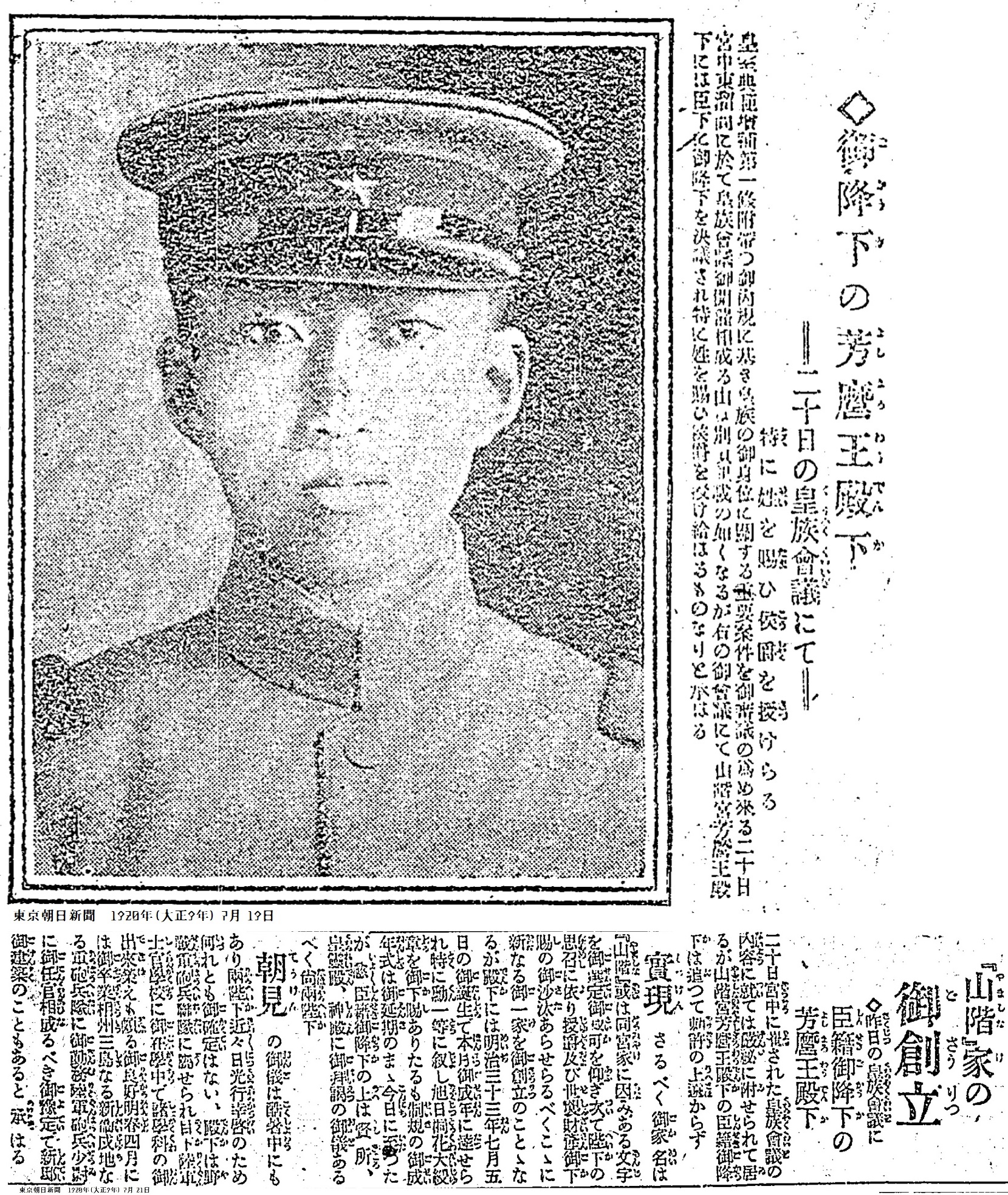 吉塚康一 Koichi Yoshizuka on X: 吉塚康一 Koichi Yoshizuka on X: