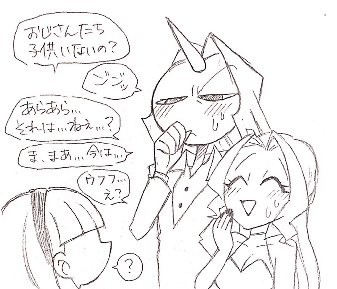 D、Pのことおじさん呼びしてたしM顔メチャクチャ可愛いじゃん 初期
描き続けると顔変わるよね わかる 