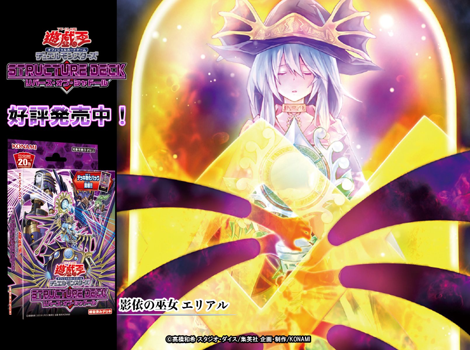 公式】遊戯王OCG on X: