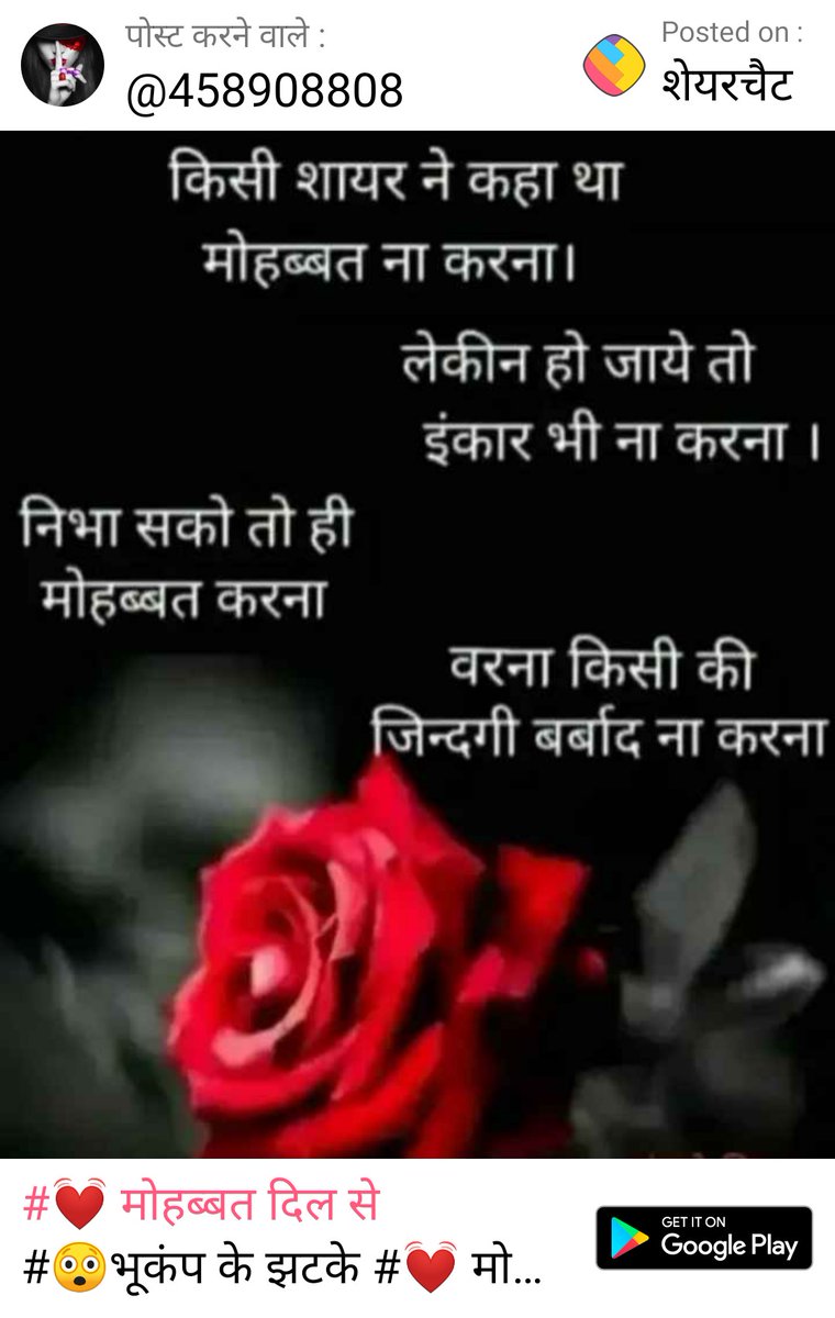 munayiverma's tweet photo. @malaradnik @Kavita22666851 https://t.co/Vm8E9ntUTR