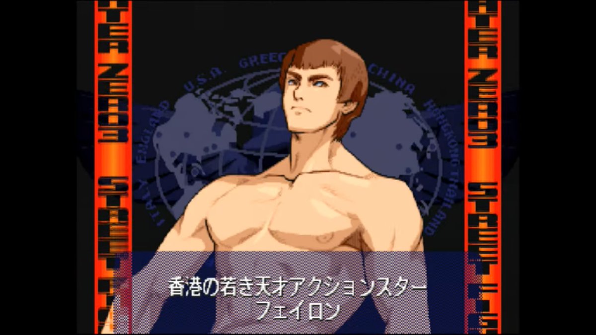 タイドラ ストリートファイターのキャラも時系列で年齢なりの見た目が変化するキャラとまったくしないキャラ があるわな リュウ ケン 春麗らへんは変化が分かるけどディージェイとかフェイロンとかzero3の頃からまったく変わらないじゃん