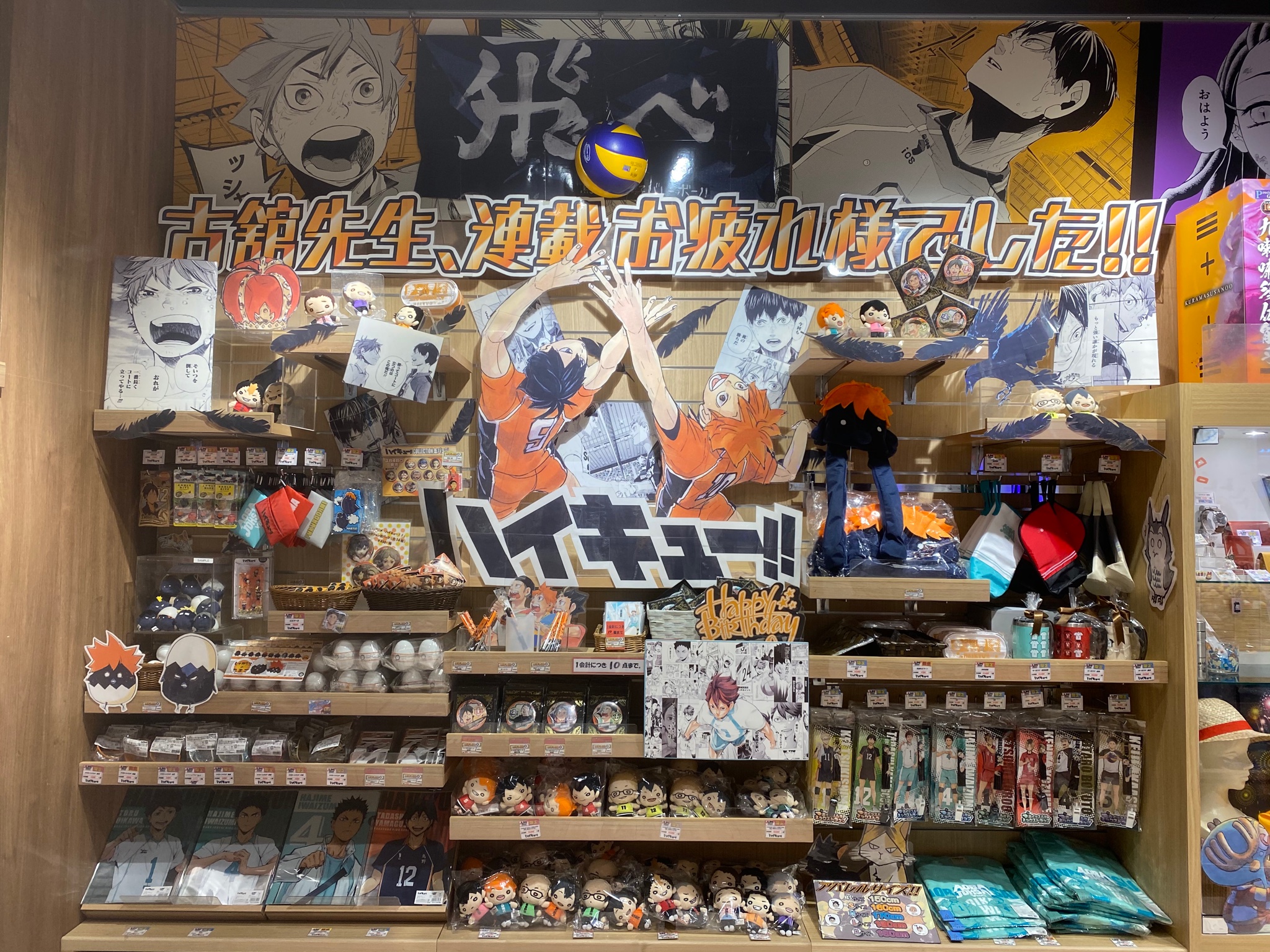 ハイキュー フィギュア ジャンプショップ 超大量 まとめ 売り 300以上 ハイキュー!!】SHONEN JUMP SHOP 上海 ジャンプショップ中国限定
