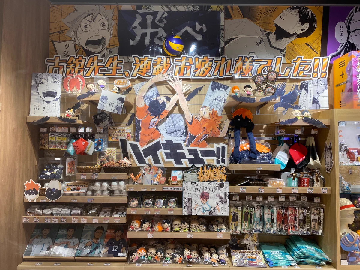 ジャンプショップ JUMP SHOP【公式】 on X / X