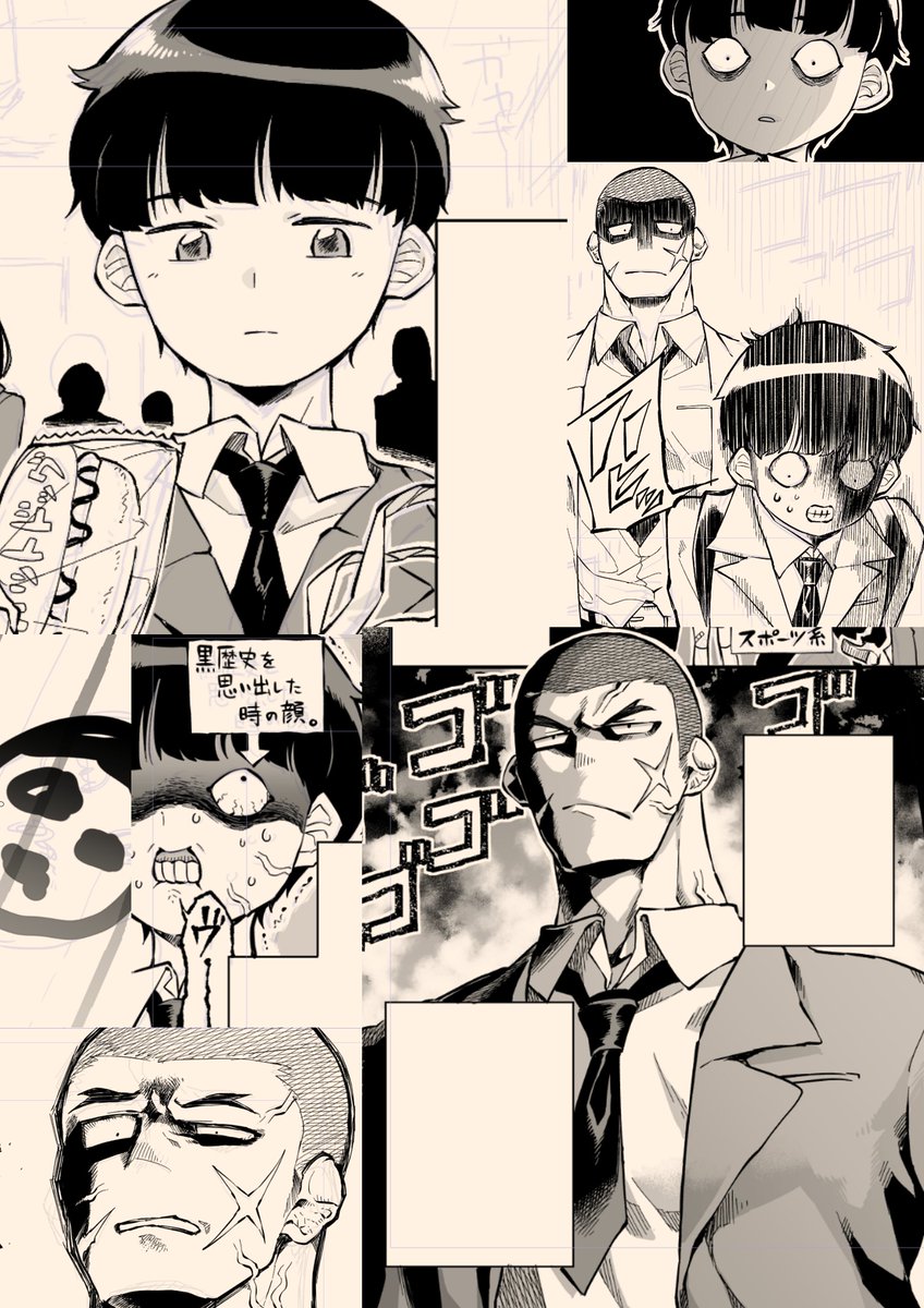 お仕事の合間に、でっかいのとちっこいのがすったもんだする漫画を描いております(顔芸多め)。8月中には上げたい…な。 