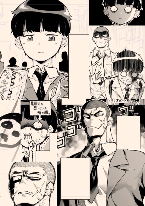 お仕事の合間に、でっかいのとちっこいのがすったもんだする漫画を描いております(顔芸多め)。8月中には上げたい…な。 