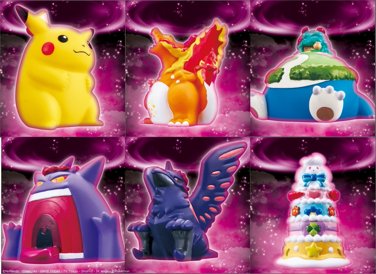 ポケモン食玩 公式 ポケモンキッズ25周年 本日 新しい ポケモンキッズ の商品を2品公開いたしました ポケモンキッズ最新弾はムゲンダイナ登場 さらに ポケモンキッズをサイズアップした新商品 キョダイマックスポケモンキッズ も新たに ポケモン食玩 公式 ポケモンキッズ25周年 本日 新しい ポケモンキッズ の商品を2品公開いたしました ポケモンキッズ最新弾はムゲンダイナ登場 さらに ポケモンキッズをサイズアップした新商品 キョダイマックスポケモンキッズ も新たに
