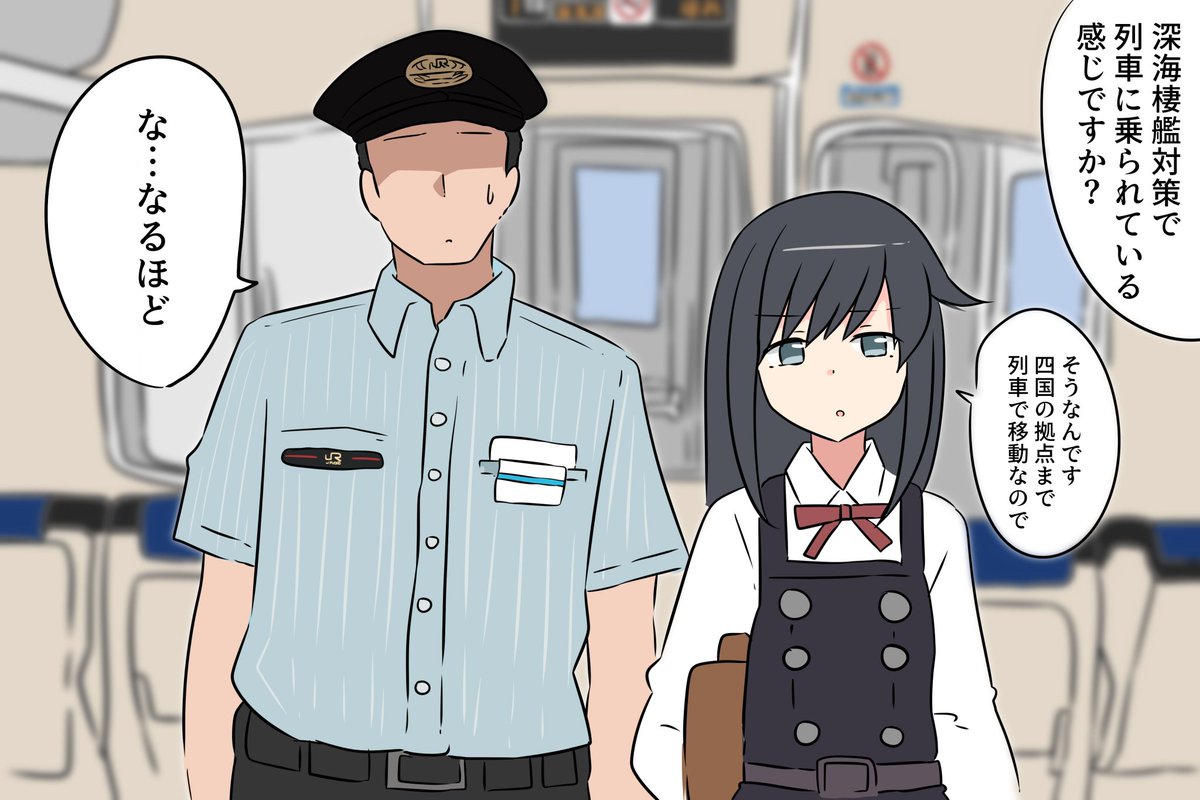 #誰か優しい人が拡散してくれてフォロワーさんが増えるらしい 艦これメインで色々と描いてます～宜しくお願い致します❗ 
