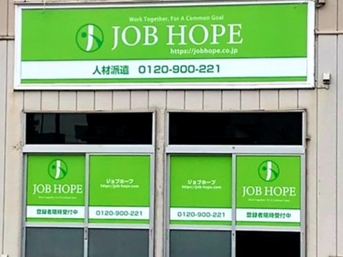 Jobhope7 tweet picture