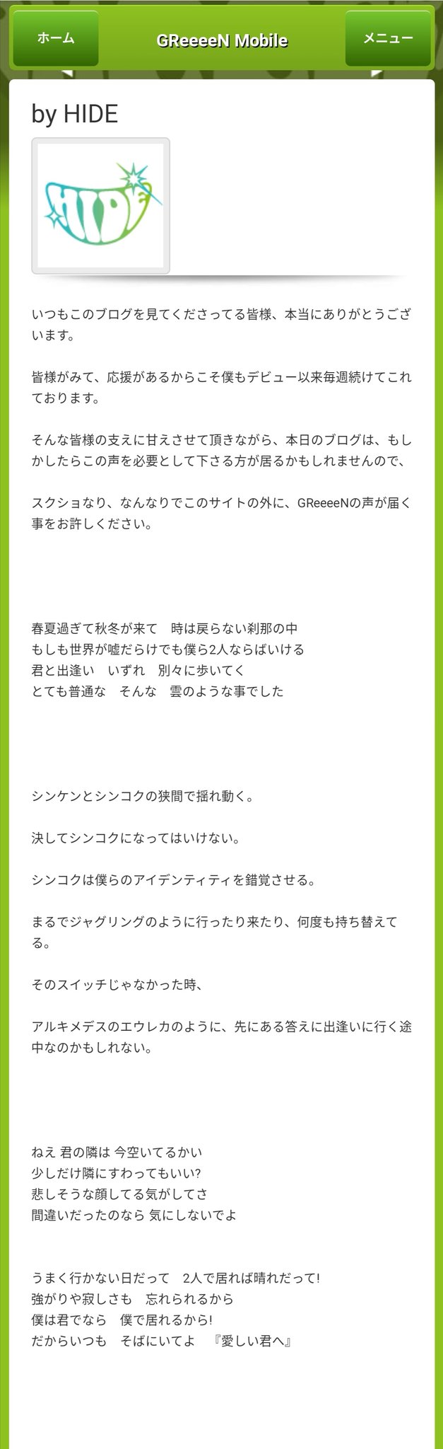 Kei S Grcrew 筆文字マイスター Greeeen Hideさんから 必要とされてる人に届きますように 学校に行きたくない 仕事に行きたくない 学校休みたい 仕事休みたい 仕事やめたい 仕事辛い 人間関係 友達 勉強したくない 学校やめたい T Co Kei S Grcrew 筆文字マイスター Greeeen Hideさんから 必要とされてる人に届きますように 学校に行きたくない 仕事に行きたくない 学校休みたい 仕事休みたい 仕事やめたい 仕事辛い 人間関係 友達 勉強したくない 学校やめたい T Co