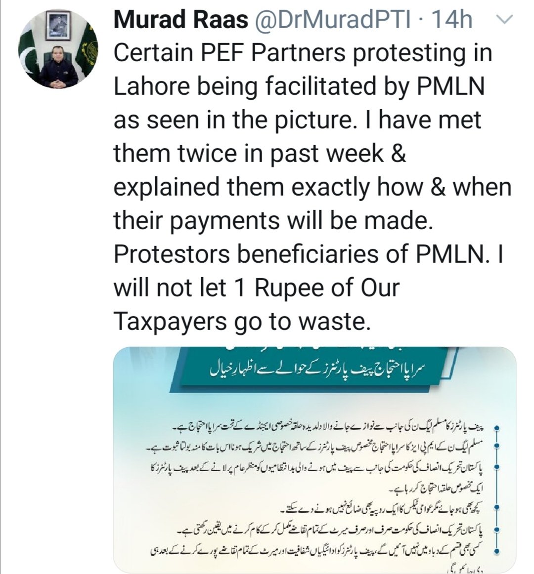 MajidNisar15's tweet photo. #پیف_پارٹنرزدھرنا_آٹھواں_دن
وزیر تعلیم پنجاب مراد راس کے اس بیان کی مزمت کرتے ہیں اور استعفے کا مطالبہ کرتے وزیر صاحب کل کو آپ کہیں گے ان سکولوں میں پڑھنے والے بچے ن لیگی ہیں. اس طرح اپنی نااہلیت چھپانا جرم ہے دوسرے پر الزام لگا کر. @ImranKhanPTI @DrMuradPTI @SaniaNishtar https://t.co/7jl6cCf5E2