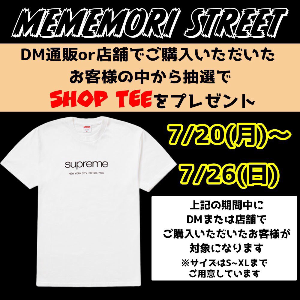 _mememoristreet's tweet photo. 日頃の感謝を込めまして！！！！❤️✨ https://t.co/07rPZsxtFN
