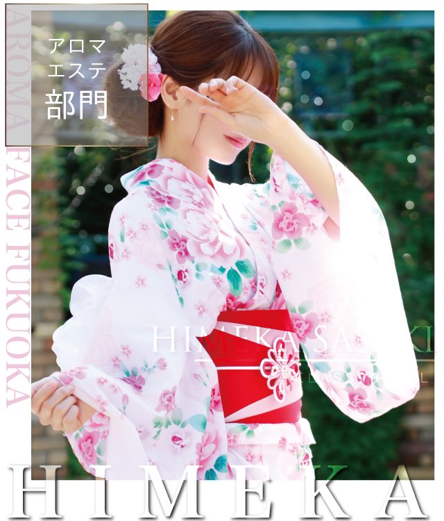 face_aroma's tweet photo. ✨ヘブンクイーン決定戦✨

《アロマフェイス福岡》から3名が応募しております(*´ω`*)
是非投票よろしくお願いします🥰

佐々木ひめか
https://t.co/7akqBUUqzW

あかり
https://t.co/3ZVvHlMN6y

せな
https://t.co/l3Hw8YG6e5

#福岡　#デリ　#可愛い https://t.co/5D0xnubeWq