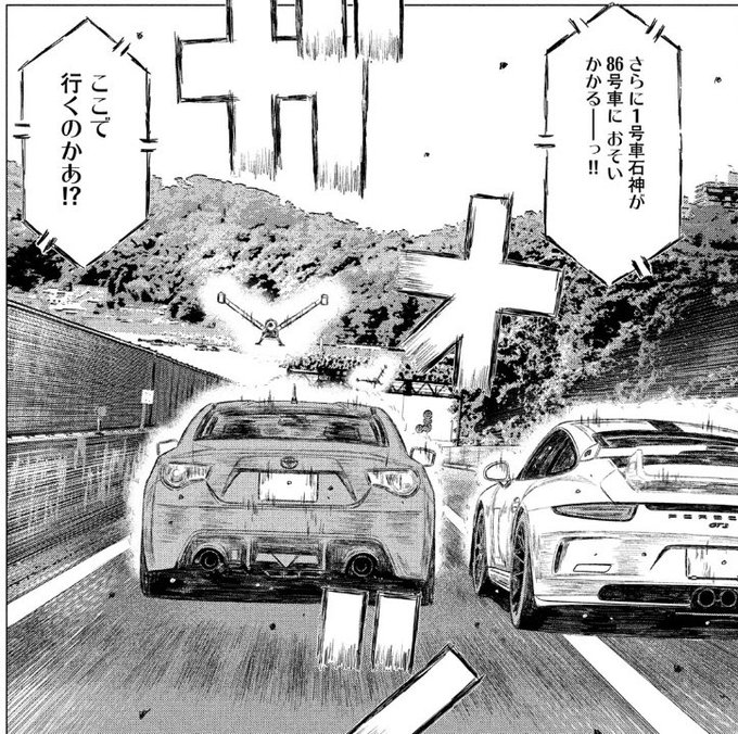 新公道最速伝説 Mfゴースト 公式さん の人気ツイート 5 Whotwi グラフィカルtwitter分析 新公道最速伝説 Mfゴースト 公式さん の人気ツイート 5 Whotwi グラフィカルtwitter分析