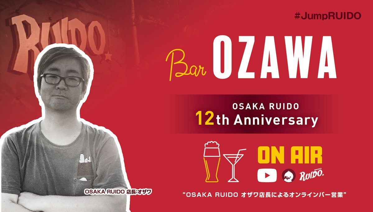 OR_OZAWA's tweet photo. 🍺BAR OZAWA#9 

7月20日(月) 

22:00～

https://t.co/M9lgFCdabq

［Guest］

■ひらばやしともや
(1129 / PRIMAL CURVE / ひらばやしともやの〇〇工房)

今回のJUMPRUIDOのデザイン、プロデューサー。

本日23:59がオンラインショップの締め切りとなります。
二人で最後のお願いを！💦

#JUMPRUIDO https://t.co/WzvqE9NEj8