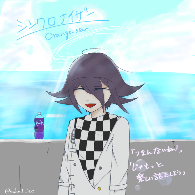 王馬のtwitterイラスト検索結果