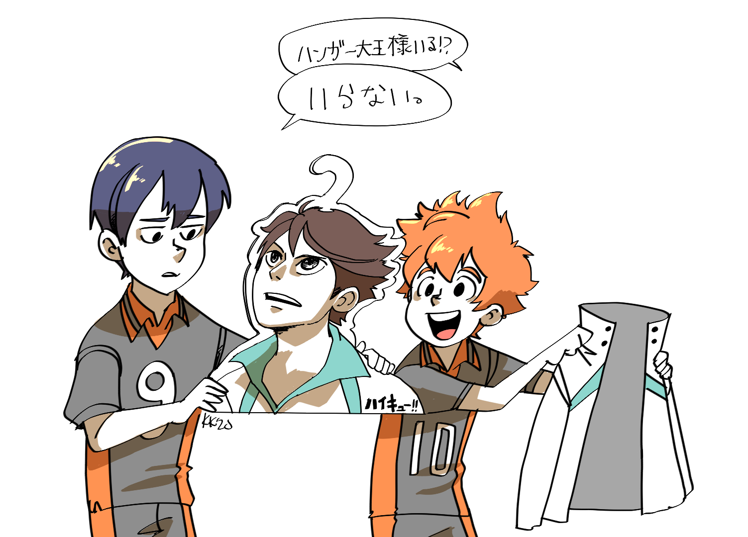 Twitter 上的 Kaho Kubo ハイキューネタバレ避けてちょっと青城の人の漢字調べてたら及川ハンガーっていうのがあったのを知った ハイキュー終わっても面白いネタが出てくる T Co Zs0hwwt1fj Twitter