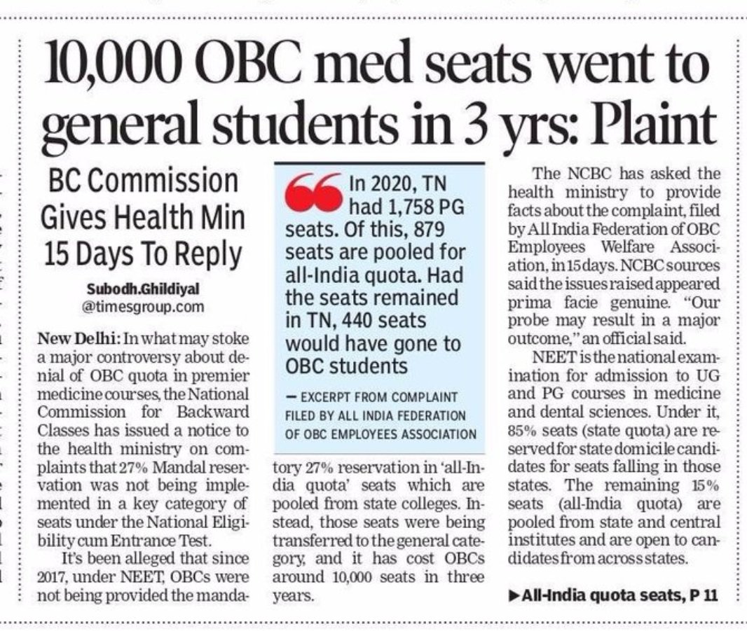 Brahmanical hegemony must end
#BrahmanismRobsOBCReservation