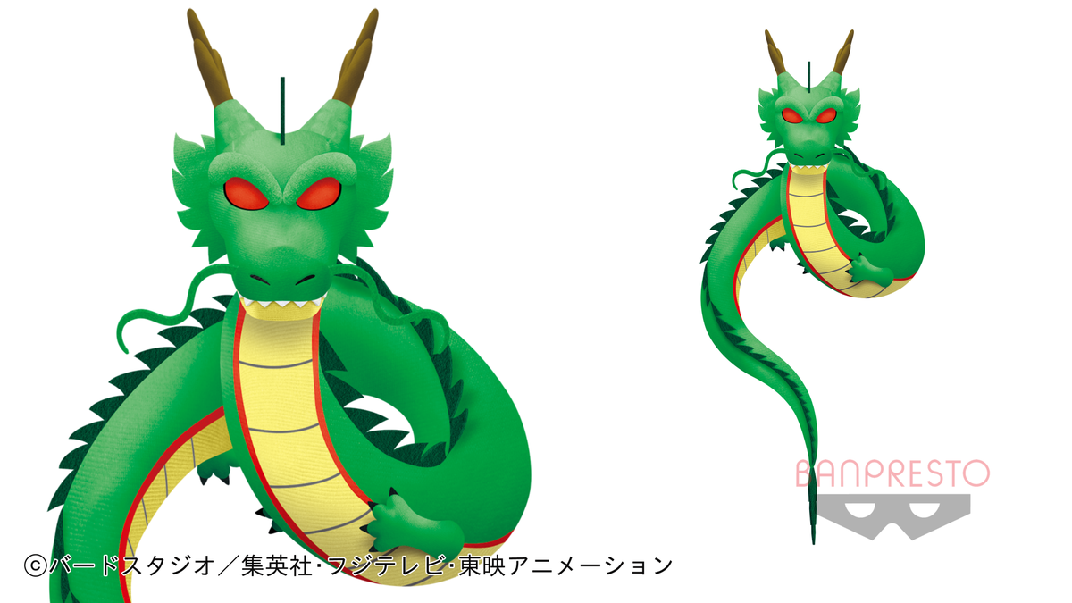 バンプレストブランド Bandai Spirits Sur Twitter キミの願いも叶うかも ドラゴンボール超 めちゃなが神龍ぬいぐるみ 年 がゲームセンターで登場 約51 のめちゃながサイズの神龍を召喚しちゃおう 7月28日 火 より順次登場予定 Db Super15