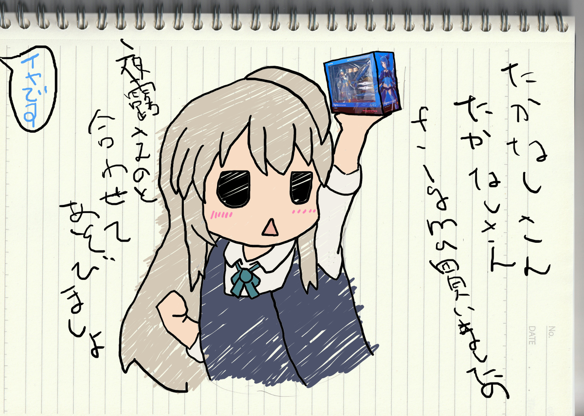 figma怜ちゃんであそびたいちえりちゃん #紺堂地衛理 #アリス・ギア・アイギス #アリスギアお絵かき https://t.co/BGbvKfqKUG