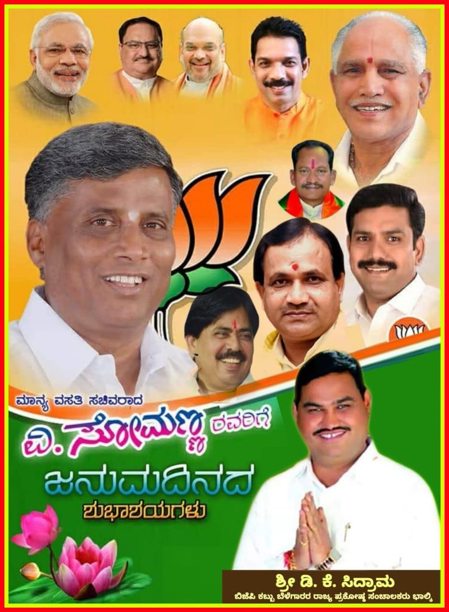 BhalkiD's tweet photo. https://t.co/lhwAuIFl0Q