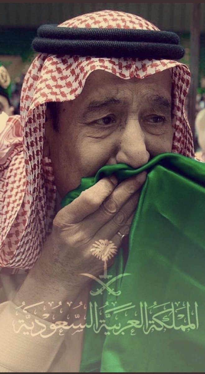 حفظ الله ملكنا سلمان بن عبدالعزيز وألبسه ثوب الصحه والعافية 💚

#سلامتك_يا_ابوفهد