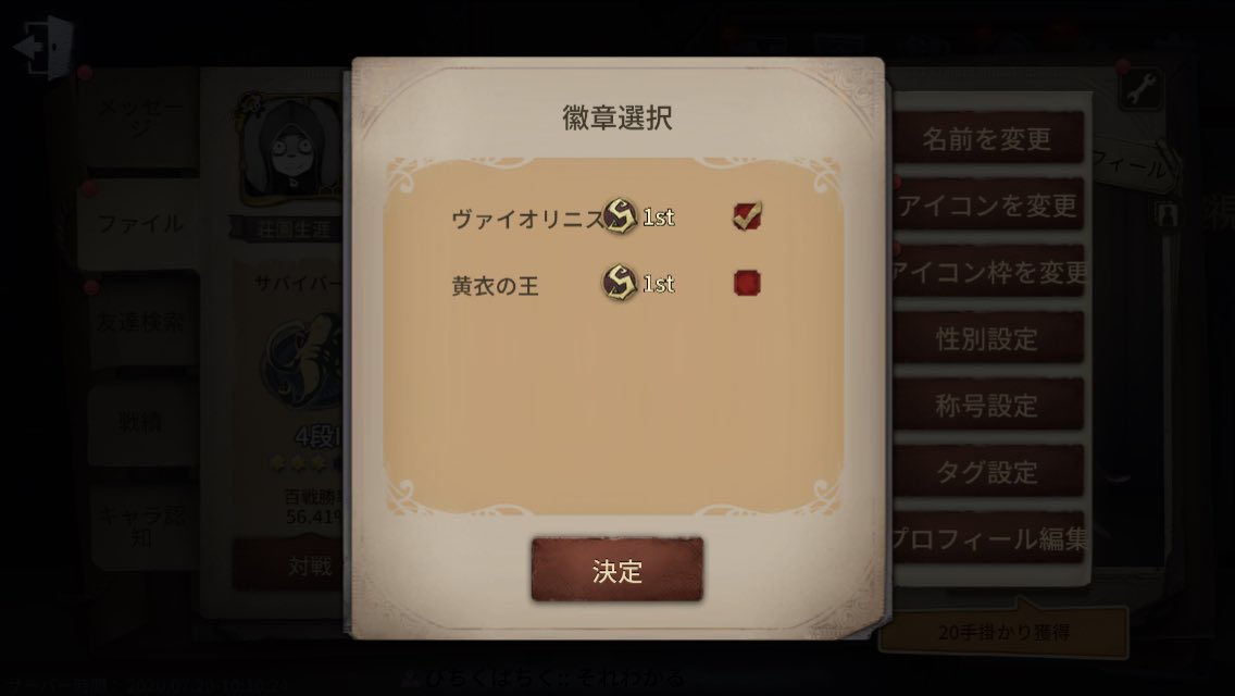 iab7y's tweet photo. S11最後に今シーズンの集大成みたいな徽章取れたあ
ダブル1st!!!!
ハスオリニストです🐙🎻 https://t.co/EY1Mb7Iakv