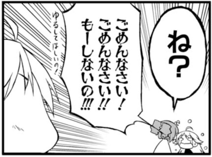 怒ると怖い人 怒ると怖い人