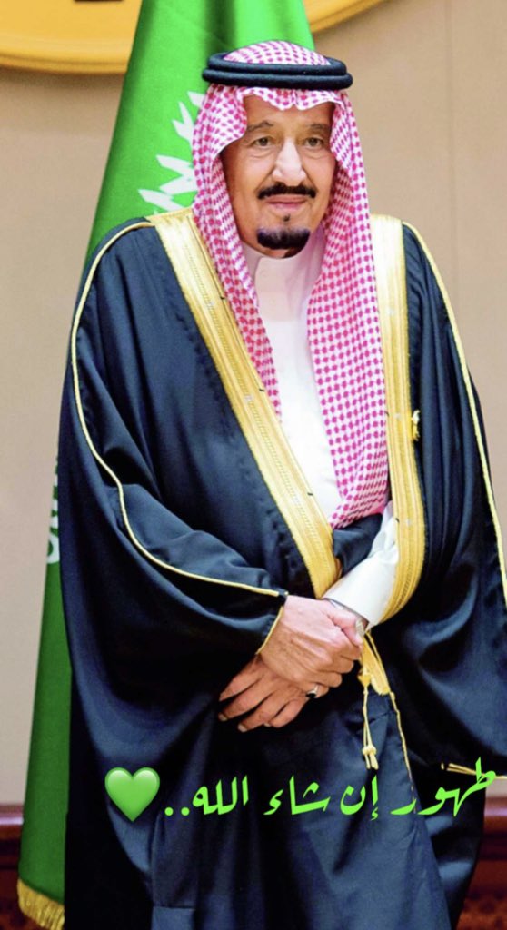 M_almshari24's tweet photo. اللهم أستودعناك والدنا وقائدنا 
خادم الحرمين الشريفين 
الملك سلمان بن عبدالعزيز ❤️❤️

 #سلامتك_يا_ابوفهد https://t.co/tfJeXQefcd