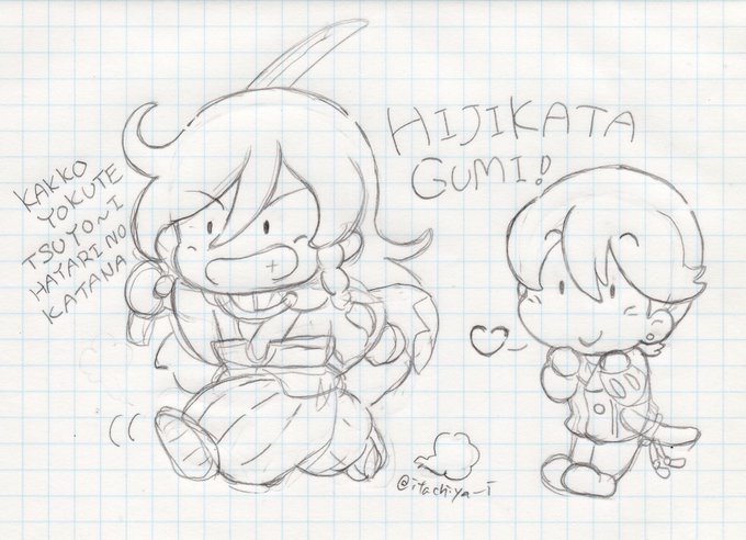 ファンシーグッズのtwitterイラスト検索結果 古い順