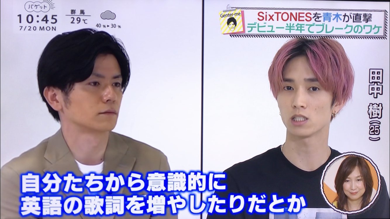 田中は世界を救う🩴🌸/祝結成9周年 on X: 