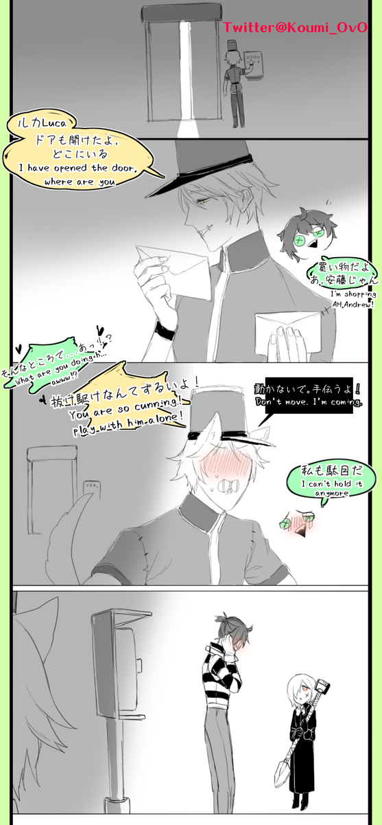 《Three-run diary》
We can lose the game, but we must save Andrew
*Victor(Me)
*Andrew(stranger)
*Luca(my friend) https://t.co/DWHtL5dlTk 