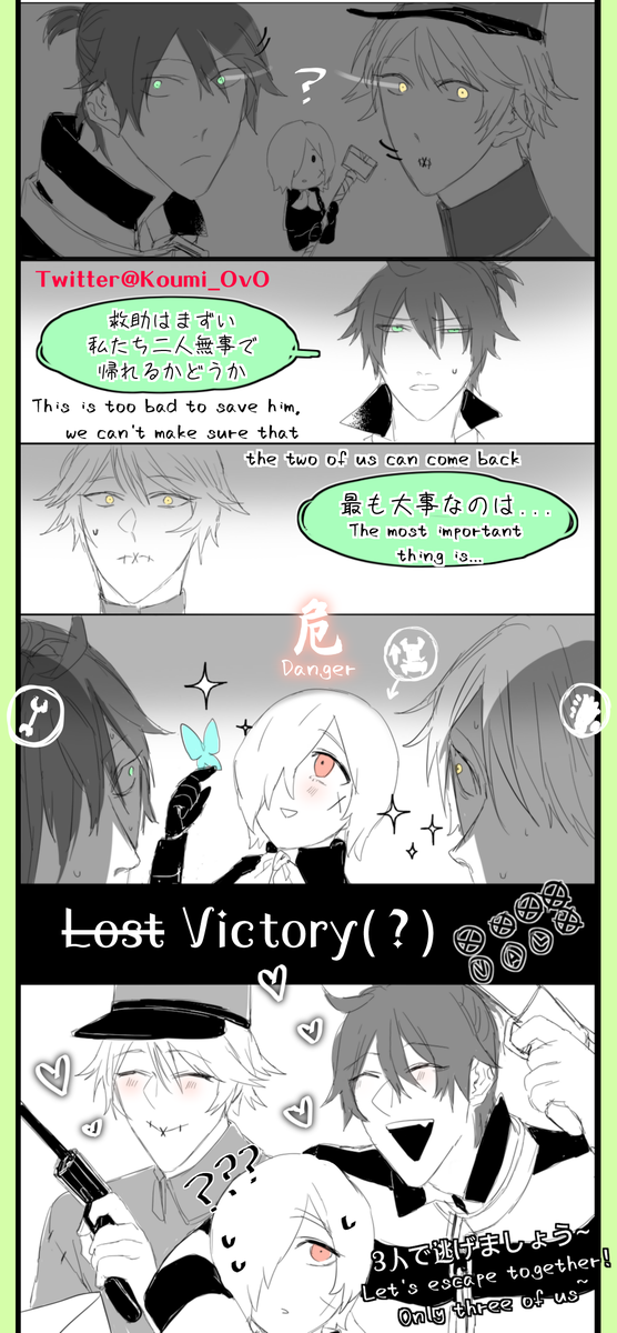 《Three-run diary》
We can lose the game, but we must save Andrew
*Victor(Me)
*Andrew(stranger)
*Luca(my friend) https://t.co/DWHtL5dlTk 