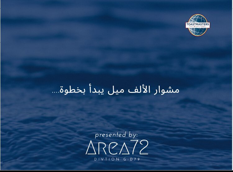 AREA 72 DIVISION G tweet media