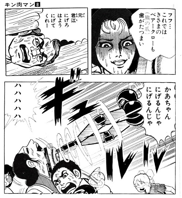 みちさん の人気ツイート 1 Whotwi グラフィカルtwitter分析