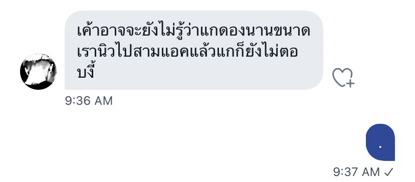 surfade ยังrestอยู่ tweet media