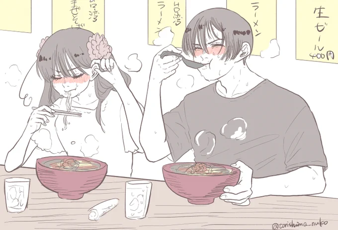 APH落書き
菊と梅

夏は辛いもの!!!!! 