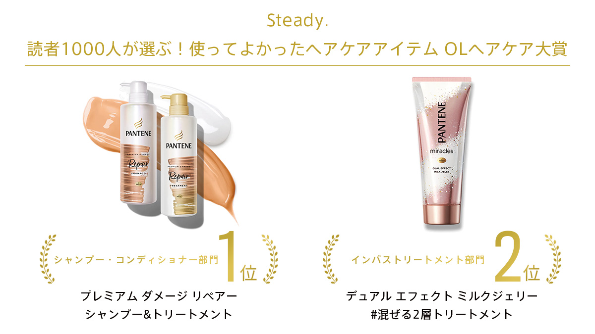 比べる おそらく 住所 シャンプー と コンディショナー 混ぜる Happy Foot Jp