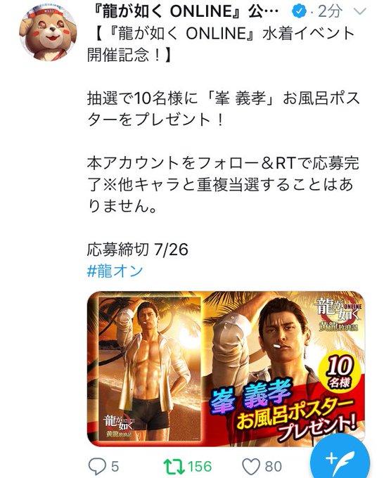 峯義孝のtwitterイラスト検索結果 古い順