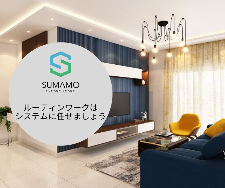 Sumamo_iot's tweet photo. ルーティンワークはシステムに任せましょう！！
＃SUMAMO では、＃照明 も #エアコン もお互い
に同期していて、一つのアプリで #コントロール 
出来る #スマートホーム のパッケージをご提供します。

#スマートホーム #スマートスピーカー #IoT #スマートライフ #オートメーション #注文建築 ＃設計 https://t.co/QVNaXm37Yk