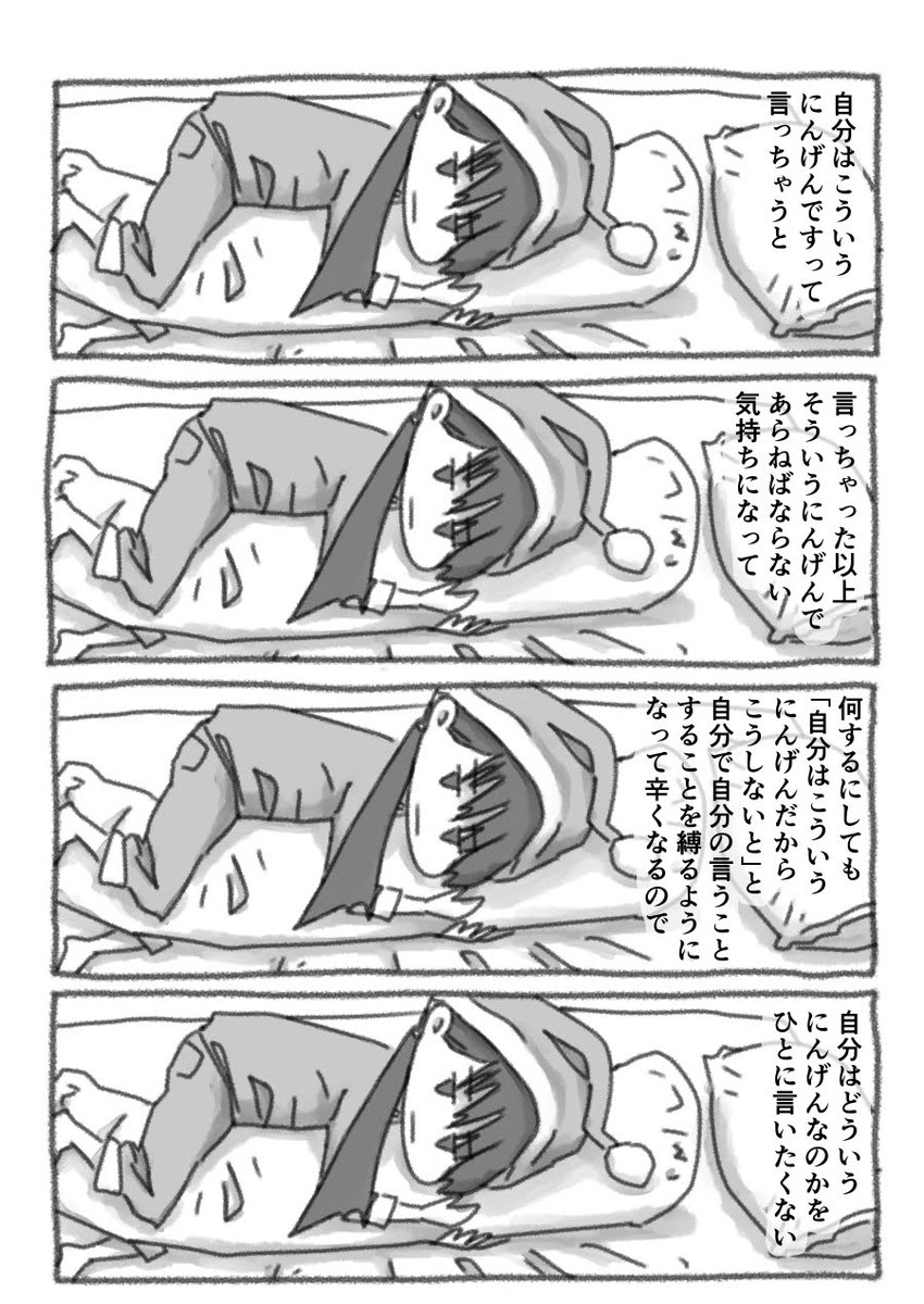 今日も一日 