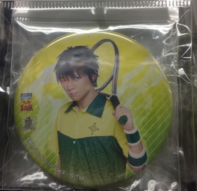 K Books キャスト館 Na Twitterze おはようございます キャスト館voice館時まで営業中です 本日は財前光くんのお誕生日ですね おめでとうございます Kbooks キャスト館 テニスの王子様 テニミュ 財前光 佐藤永典 川隅美慎 佐藤流司 廣野凌大