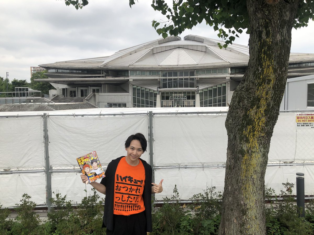 演劇ハイキュー おつかれっした のまとめ Togetter