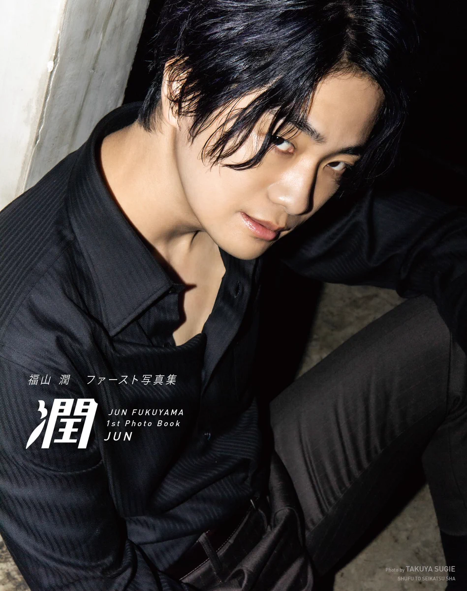 切り抜き◆福山潤 384ページ(声優/大量/声グラ 他 雑誌)メルカリ出品中♪ JUNON(ジュノン)編集部 on X: 