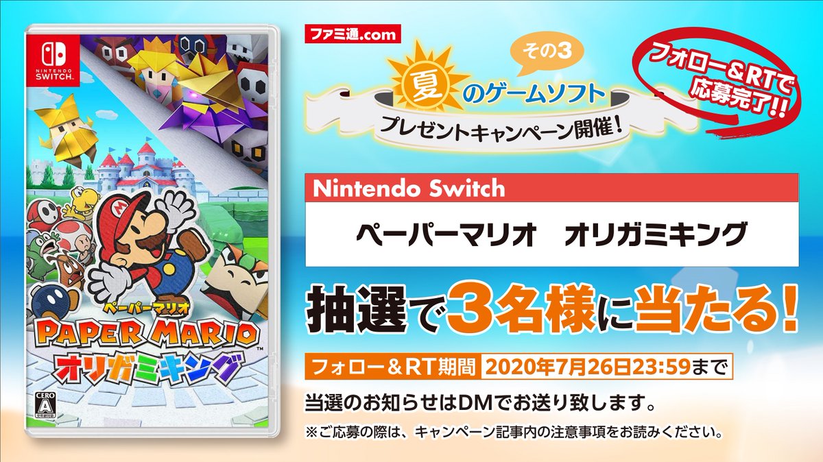 Eiji Daimina74 Twitter