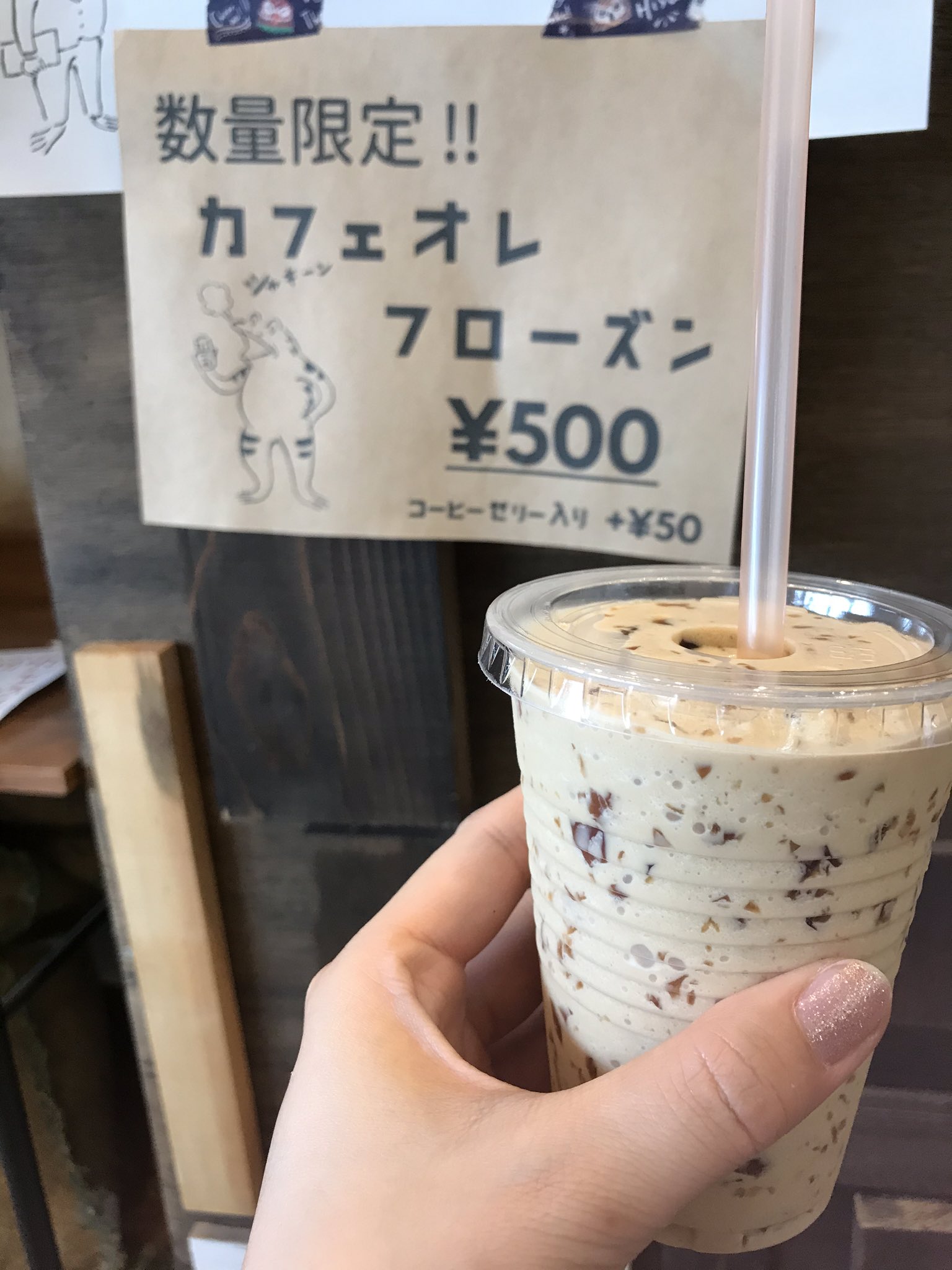 鹿沼テイクアウト Twitter Search Twitter