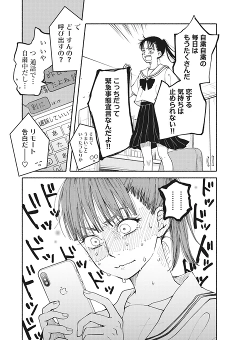 (2/2) 