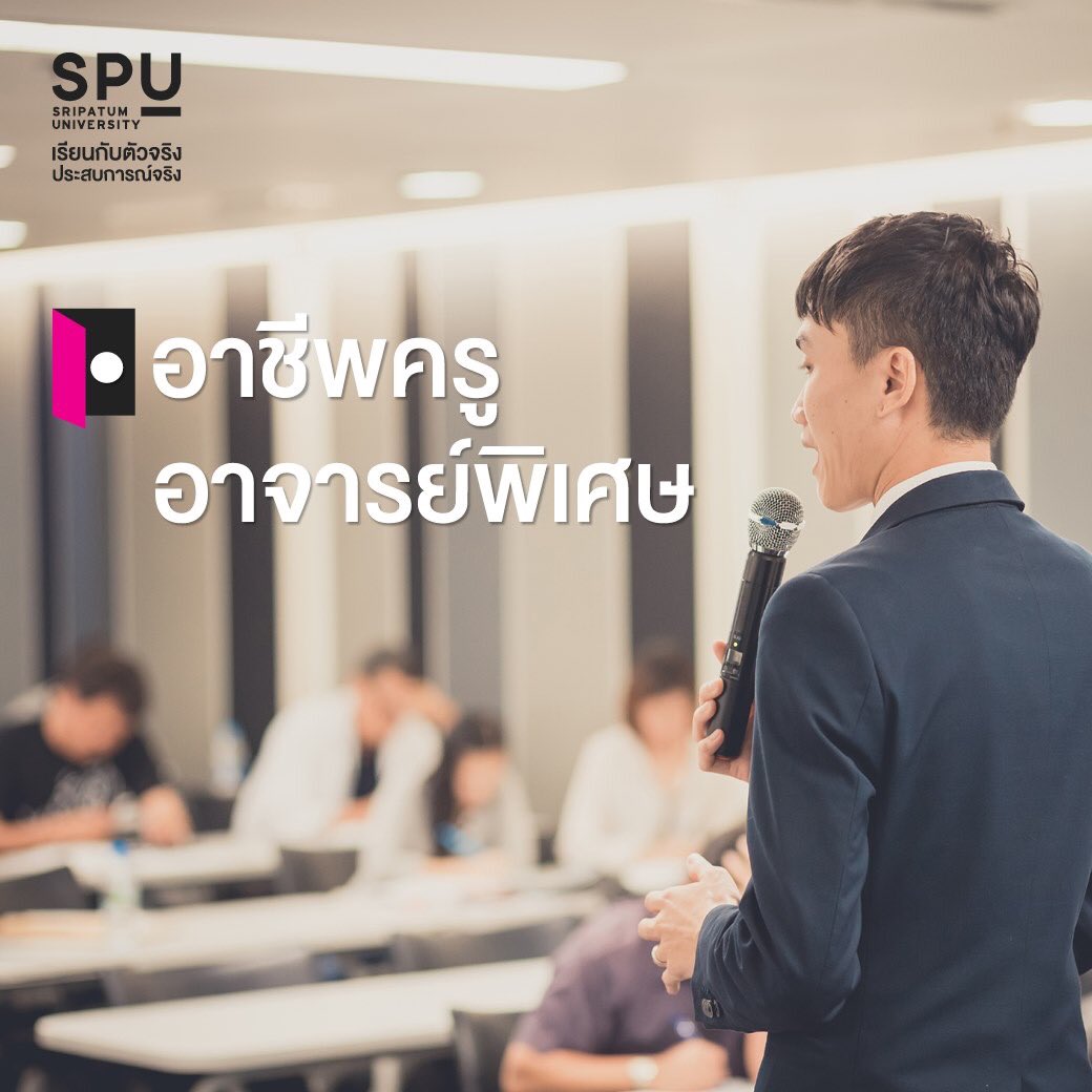 spufriends's tweet photo. DEK นิติ SPU หยุด!! 
รู้ยังเรียนสายกฎหมาย 
ทำอาชีพอะไรได้บ้างหลังจบทันที?
คลิก https://t.co/MwTeLo6uw5

#มหาวิทยาลัยศรีปทุม
#SripatumUniversity #SPU https://t.co/lKqwwrfrQ6