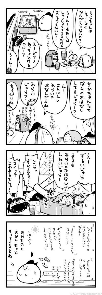 じっくりはなせるようさぽーとするまちゅうら 